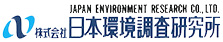 日本環境調査研究所