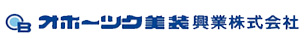 オホーツク美装興業株式会社