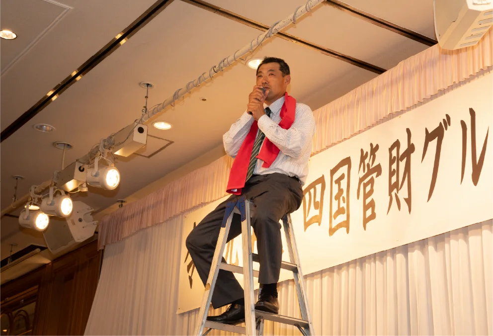 社長就任